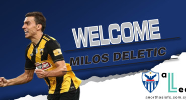 daneikos-o-milos-deletic