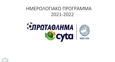 1i-iouliou-i-klirosi-gia-to-protathlima