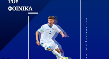 giortazei-o-michalis
