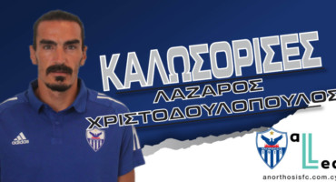 oi-plirofories-gia-to-symvolaio-tou-lazarou