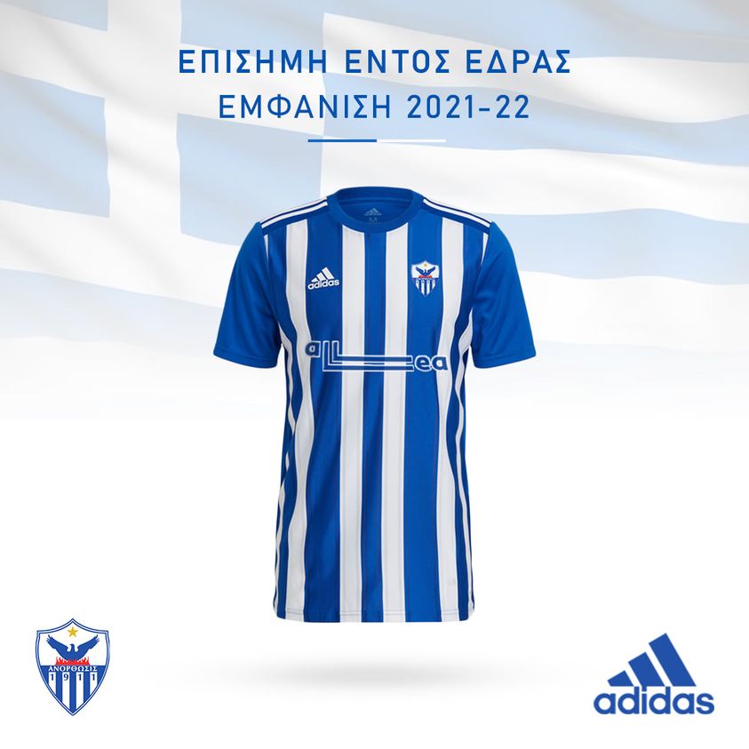 afti-i-nea-mas-emfanisi