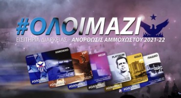 apo-avrio-se-eleftheri-diathesi-ta-diarkeias