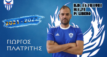 kyrios-o-platritis-meta-apo-4-chronia