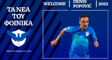 kyrios-mechri-to-2023-o-popovic