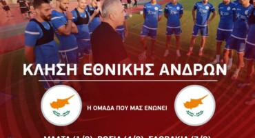 klisi-ethnikis-kyprou-me-6-podosfairistes