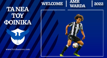 warda-kai-episima-mechri-to-22
