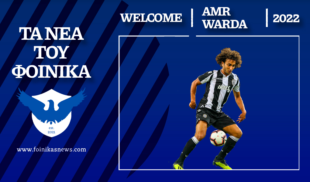 warda-kai-episima-mechri-to-22