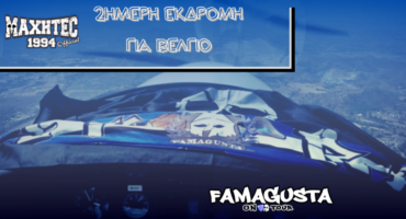 to-paketo-tou-pan-sy-fi-gia-velgio