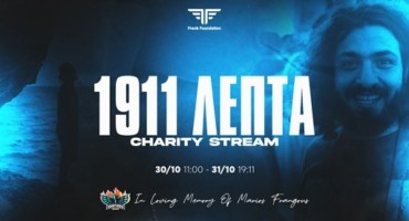 filanthropiko-stream-eis-mnimin-tou-mariou