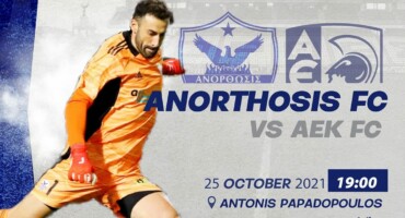 entekada-me-ekplixeis-apenanti-stin-aek