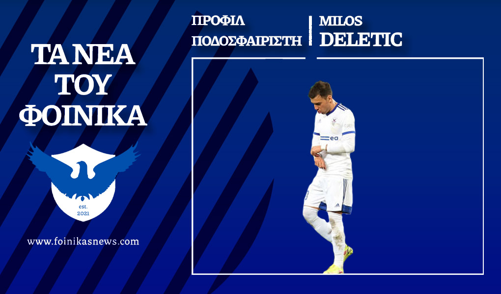 Milos Deletic