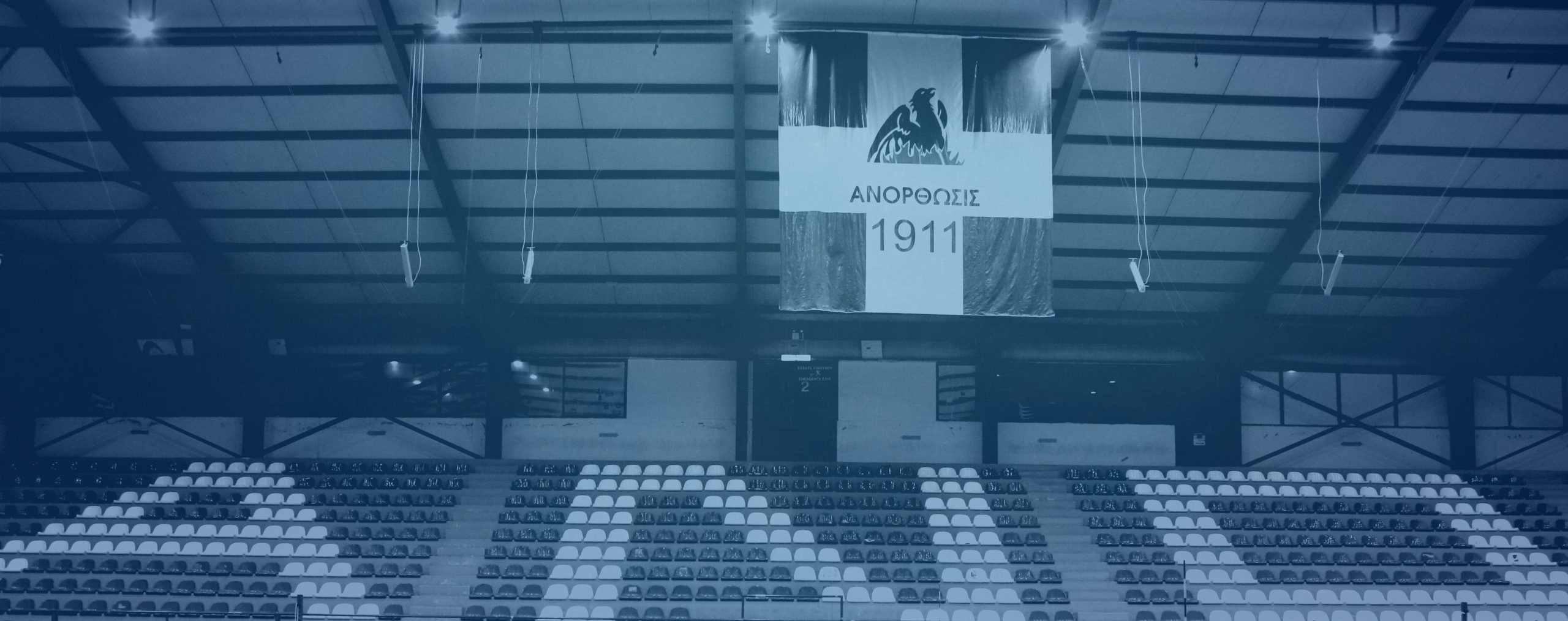 itta-apo-ti-sybolitissa-sto-volley