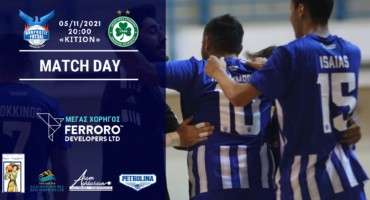 simera-o-agonas-apenanti-stin-omonoia