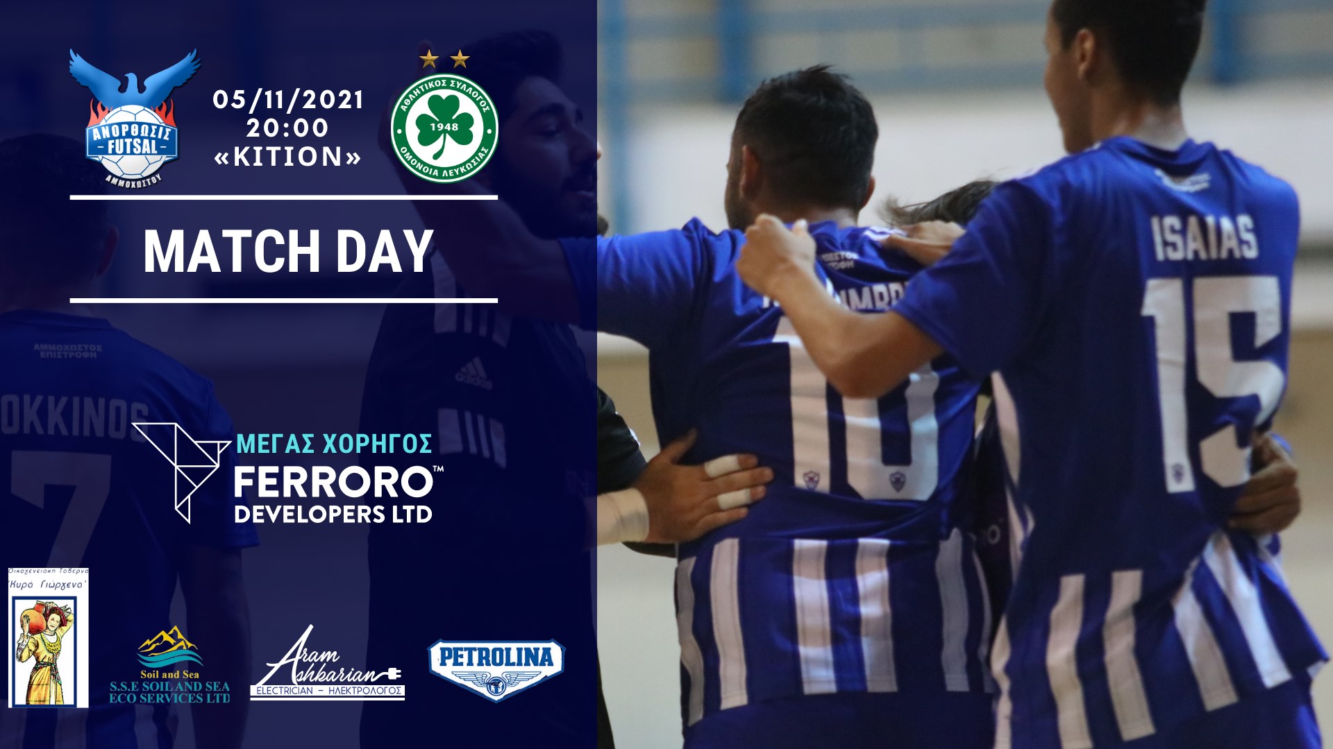 simera-o-agonas-apenanti-stin-omonoia