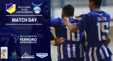 nterbi-simera-sto-foutsal