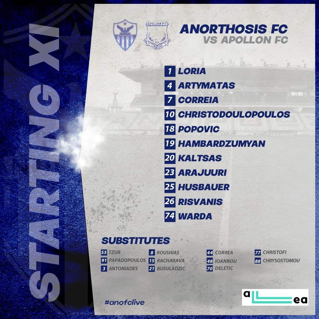 me-ton-archigo-i-entekada