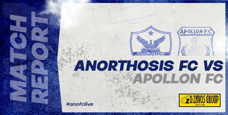 match-report-anorthosis-vs-apollon