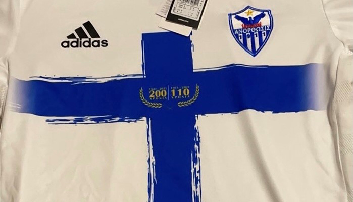 enarxi-polisis-epeteiakis-fanelas