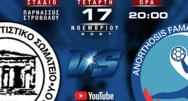 nterbi-koryfis-live-stream