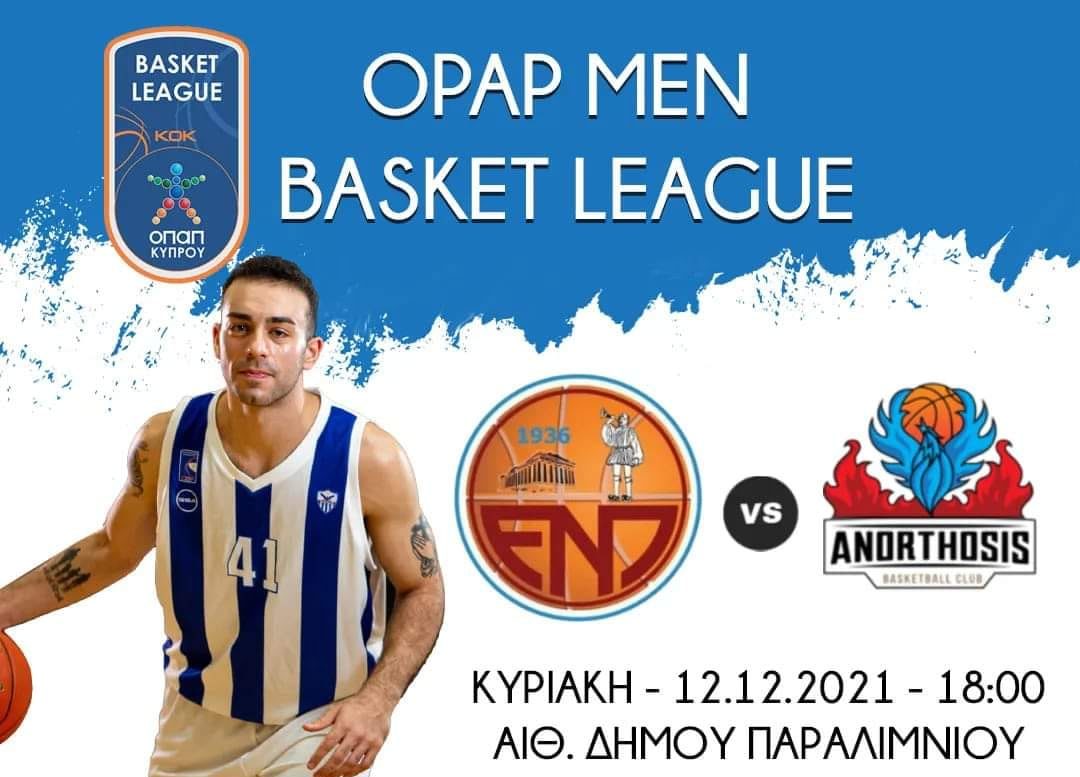 paei-sto-paralimni-gia-to-kalytero
