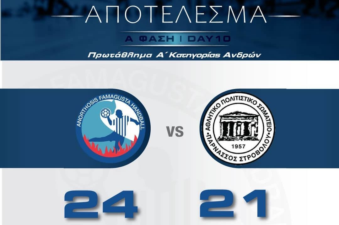 ekane-to-10-sta-10-i-anorthosis