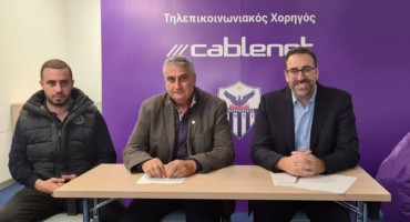chorigiki-symfonia-tou-syllogou-me-cablenet
