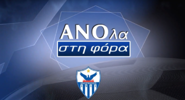 anola-sti-fora-me-denis-popovic