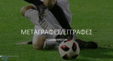 zitise-to-pistopoiitiko-tou-apo-tin-kroatia-i-kop