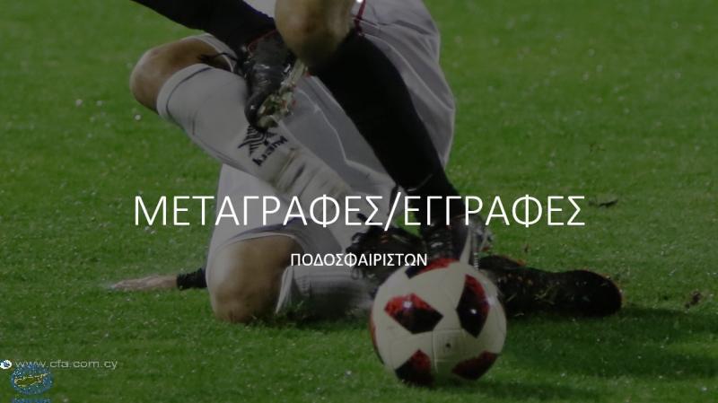 zitise-to-pistopoiitiko-tou-apo-tin-kroatia-i-kop