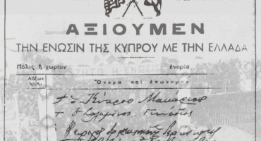 pan-sy-fi-gia-to-enotiko-dimopsifisma
