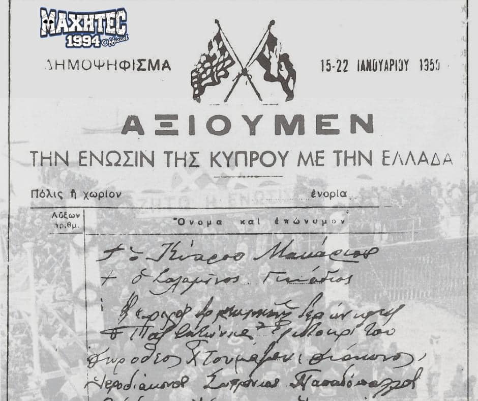 pan-sy-fi-gia-to-enotiko-dimopsifisma