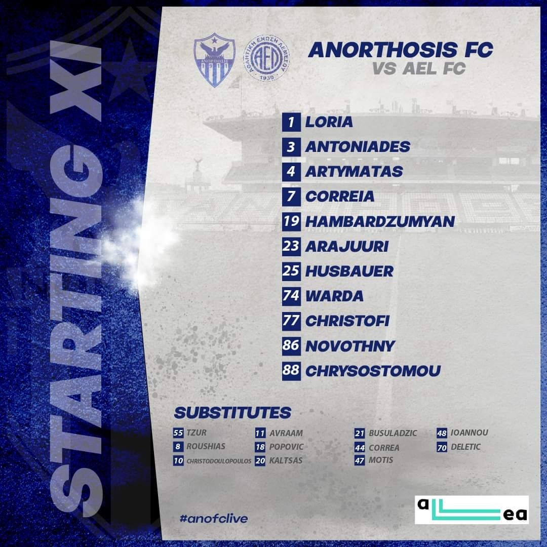 me-ekplixeis-i-entekada-apenanti-stin-ael