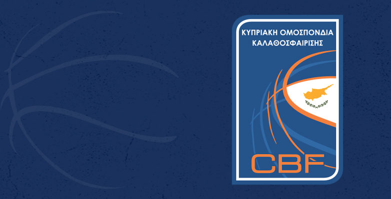 anavallontai-oi-agones-mechri-14-01-sto-basket