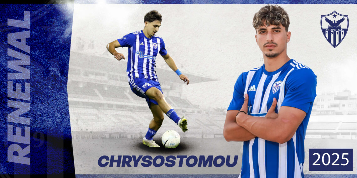 andreas-chrysostomou-mechri-2025-kai-episima
