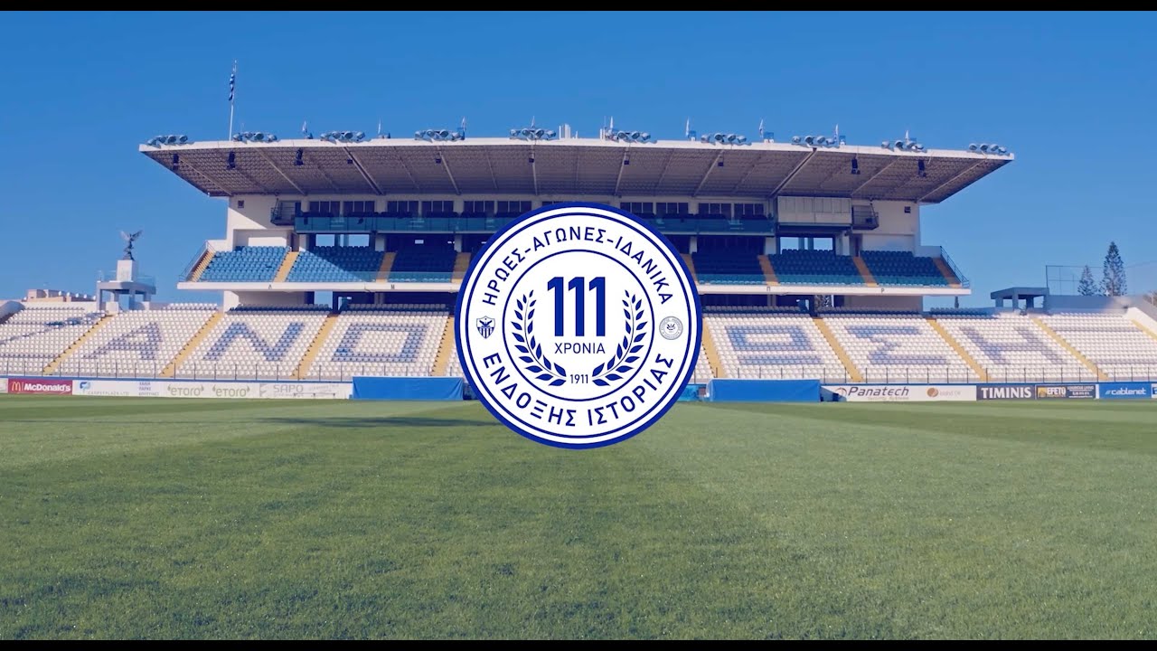 efches-kai-apo-to-tmima-tou-e-sportsvinteo
