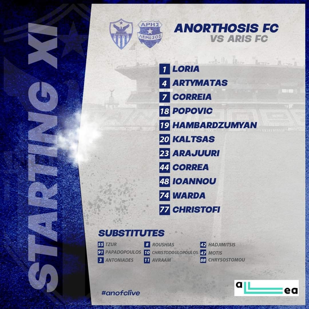 epestrepsan-stin-entekada-oi-artymatas-kaltsas-kai-christofi