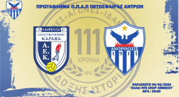 gia-mia-kathari-niki-enopsei-ton-pleiof