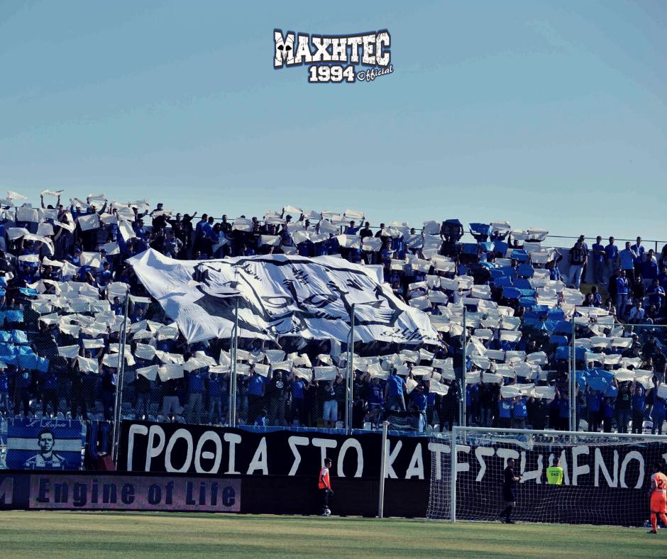 pan-sy-fiapo-ton-proto-mechri-ton-teleftaio-se-afti-tin-vromiki-paragka-pou-eseis-tin-lete-omospondia