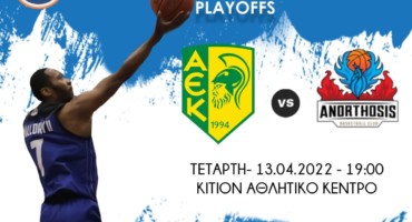xekiname-simera-ta-play-offs-tou-protathlimatos-apenanti-stin-aek