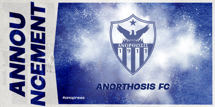 topothetisi-anorthosis-gia-ta-gegonota-me-apoel-kai-ti-diaitisia