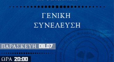prosklisi-se-geniki-synelefsi-apo-ton-pan-sy-fi