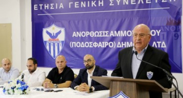 simera-i-geniki-synelefsi-tou-syllogou