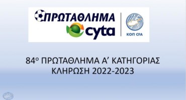 edo-i-klirosi-tou-protathlimatos-live