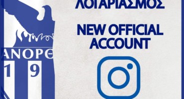 neos-episimos-logariasmos-sto-instagram