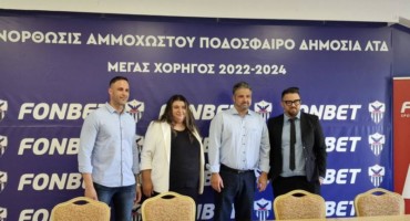 stratigikos-synergatis-tis-anorthosis-gia-2-chronia-i-fonbet