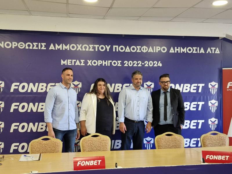stratigikos-synergatis-tis-anorthosis-gia-2-chronia-i-fonbet