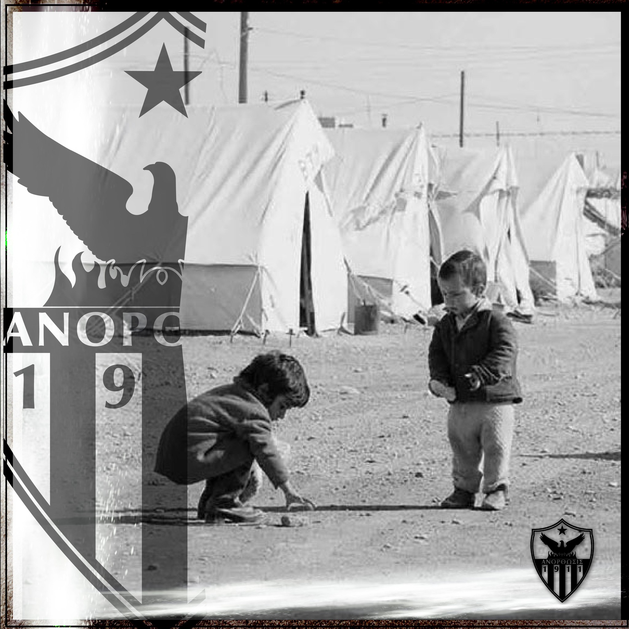 1000-chronia-an-perasoun-de-tha-pethanoume-sklavoi