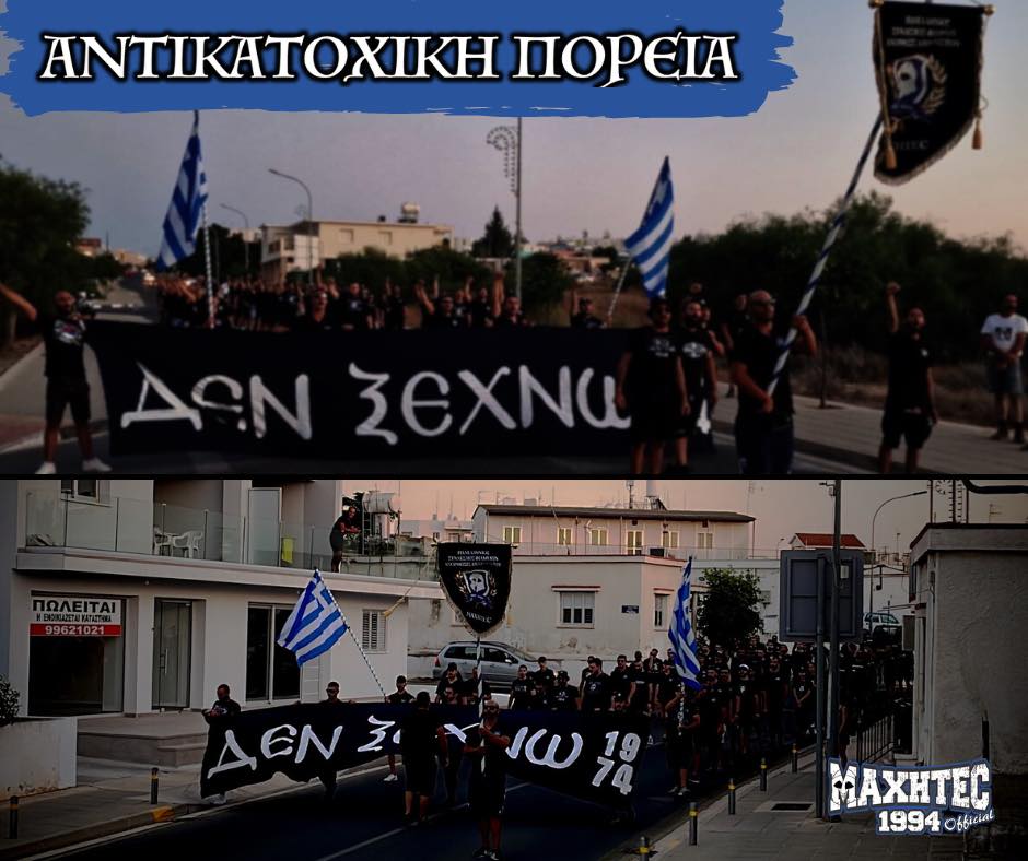 pragmatopoiithike-chthes-i-antikatochiki-poreia-tou-pan-sy-fi-anorthosis-ammochostou