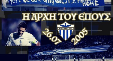 pan-sy-fi-mia-mera-pou-den-antallassete-me-kanena-tropaio-kai-kamia-evropaiki-epitychia
