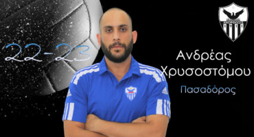 ananeose-me-tin-petosfairiki-anorthosi-o-chrysostomou